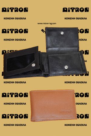 P599 - Men's calfskin wallet